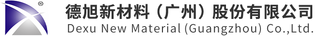 Dexu New Material (Guangzhou) Co., Ltd.